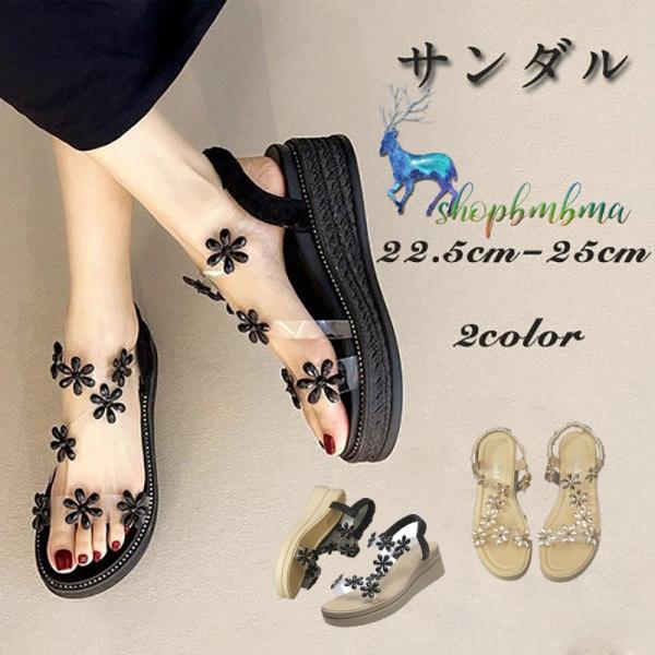 クリアサンダル レディース 透明 厚底サンダル 厚底 美脚 歩きやすい キラキラ 花柄 歩きやすい リゾートサンダル ビーチサンダル オシャレ 滑り止め 軽量 Wan509 ショップbmbm 通販 Yahoo ショッピング