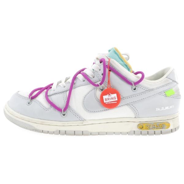 NIKE（ナイキ） ×OFF-WHITE DUNK LOW 1 OF 50 21 DM1602-100 ×オフ