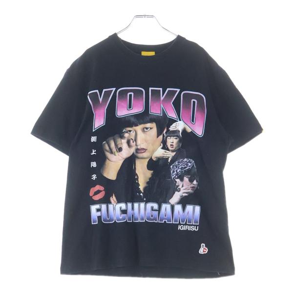 FR2 エフアールツー YOKO FUCHIGAMI T-SHIRT 渕上陽子 半袖Tシャツ