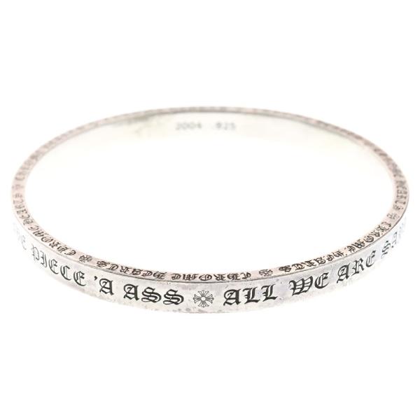 CHROME HEARTS（クロムハーツ） 6mm SPACER BANGLE スペーサーバングル