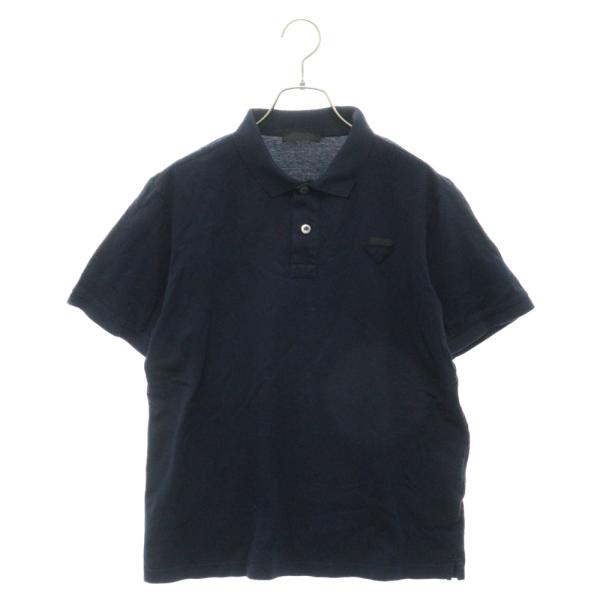 PRADA プラダ トライアングルロゴ 半袖ポロシャツ ネイビー UJN444  