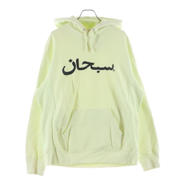 SUPREME シュプリーム 21AW Arabic Logo Hooded Sweatshirt アラビック 