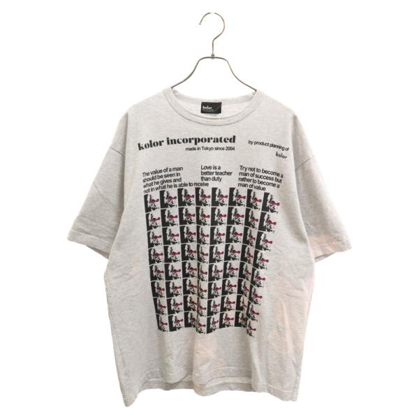 kolor カラー 21SS ハード天竺 半袖Tシャツ カットソー グレー