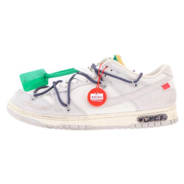 NIKE ナイキ ×OFF WHITE DUNK LOW オフホワイト ダンク ローカット  