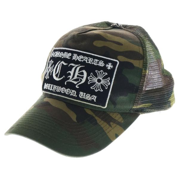 クロムハーツ　カモ柄トラッカーキャップ CHROME HEARTS クロムハーツ TRUCKER CAP トラッカーキャップ クロス