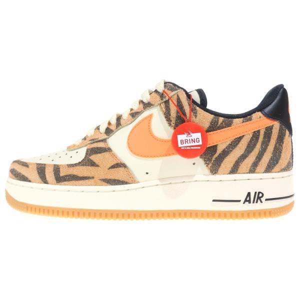 NIKE ナイキ AIR FORCE 1 07 PREMIUM DJ6192-100 エアフォースワン ローカットスニーカー US8/26.0cm ブラウン/オレンジ