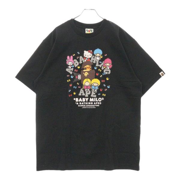 shopbring_3825c260011