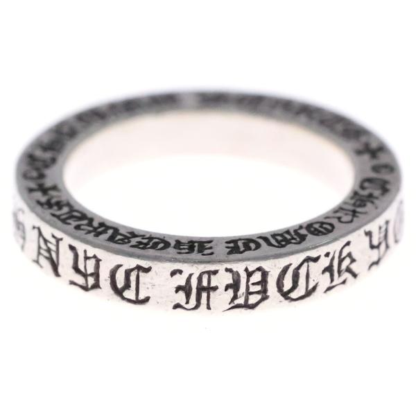 ■ Chrome Hearts ■6mm SPACER FUCKYOU クロムハーツスペーサーリングFUCKYOU6mm|クロムハーツ通販専門店