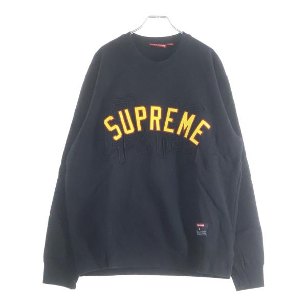 Supreme（シュプリーム） Kanji logo crewneck 漢字ロゴクルーネック