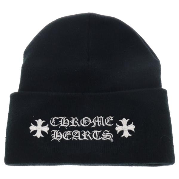 CHROME HEARTS クロムハーツ WATCH CAP ワッチキャップ ロゴ刺繍