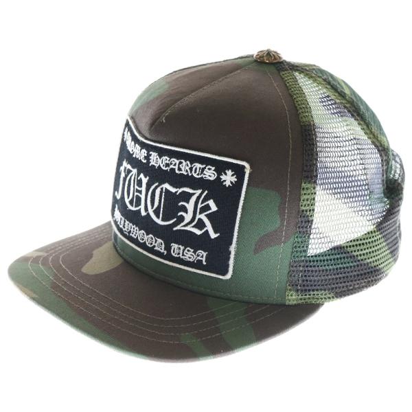 クロムハーツ TRUCKER CAP/トラッカーキャップ FUCK CHROME HEARTS（クロムハーツ） TRUCKER CAP トラッカーキャップ FUCK
