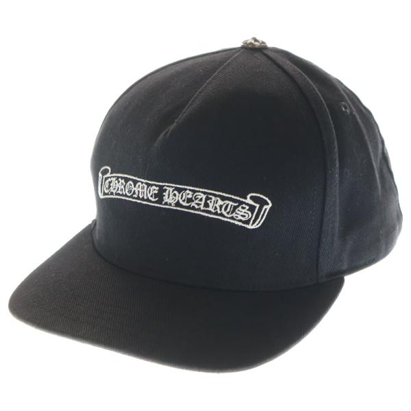 CHROME HEARTS スクロールラベル ベースボール キャップ ブラック CHROME HEARTS（クロムハーツ） TRUCKER CAP 刺繍ロゴ スクロール