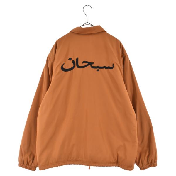 Supreme シュプリーム 17AW Arabic Logo Coaches Jacket アラビック 