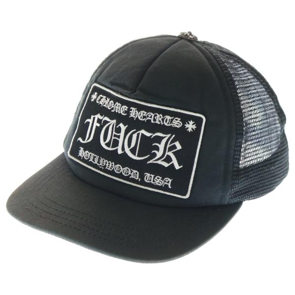 CHROME HEARTS（クロムハーツ） TRUCKER CAP FUCK トラッカー メッシュ