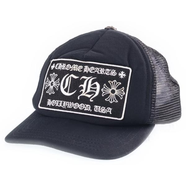 CHROME HEARTS クロムハーツ TRUCKER CAP トラッカー メッシュキャップ CHパッチ クロスボール 帽子 ブラック