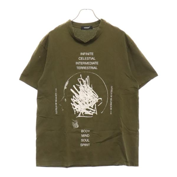 shopbring_9224j160017