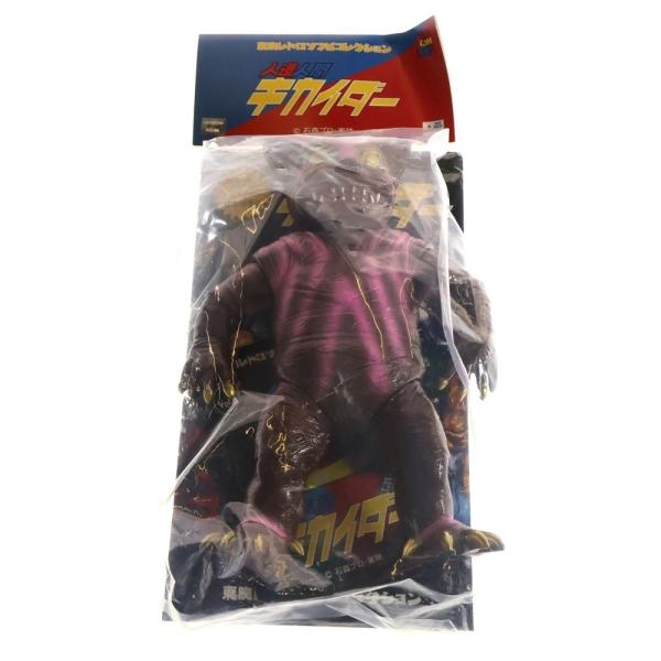 MEDICOM TOY（メディコム・トイ） 東映レトロソフビコレクション 人造