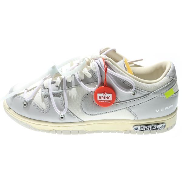 NIKE（ナイキ） ×DUNK LOW 1 OF 50 オフホワイト ダンク ロー 1 OF 50