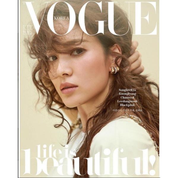 韓国雑誌 Vogue Korea 17年11月号 ソンへギョ 表紙 キム ジェジュン クォン ジヨン チャニョル Black Pink 画報 記事掲載 Buyee Buyee Jasa Perwakilan Pembelian Barang Online Di Jepang
