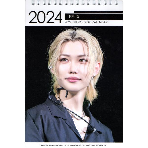 構成：FELIX(フィリックス)(Stray Kids)卓上カレンダー /2024-2025年(2年分) 1点、ステッカーシール付き。サイズ： 約225ｍｍ ×150ｍｍ