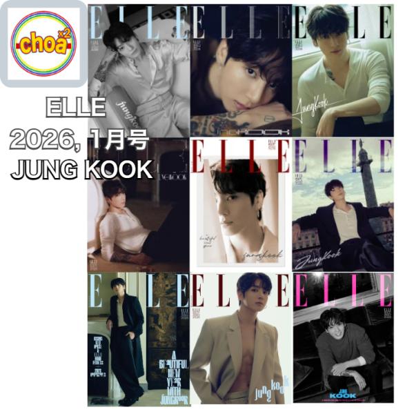 雑誌 ELLE   2026年 1月号 BTS JUNG KOOK 9表紙中 1種選択, 画報 記事掲載 KOREA MAGAZINE BTS ジョングク　JK