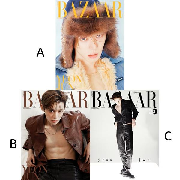 雑誌 HARPER'S BAZAAR Korea 2026年10月号  YEON JUN 表紙 インタビュー記事掲載 KOREA MAGAZINE　TOMORROW X TOGETHER ヨンジュン