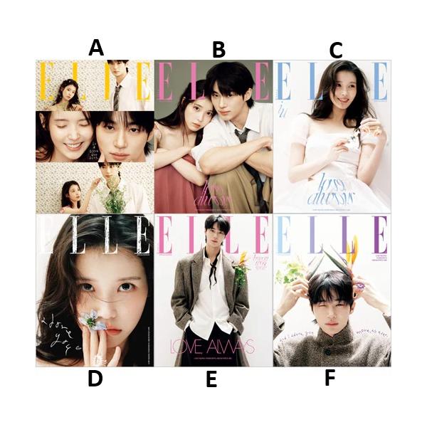 雑誌 ELLE SPECIAL EDITION 2026年 4月号 BYEON WOO SEOK & IU表紙 画