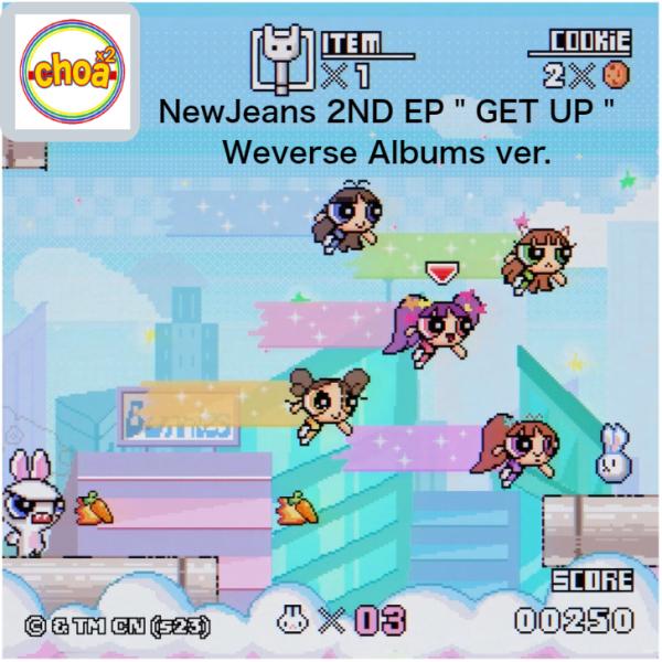 NewJeans 2nd EP 'Get Up' (weverse Albums ver.)  3種 中1種ランダム発送 (NEWJEANS, MINJI, HANNI, DANIELLE, HAERIN, HYEIN)