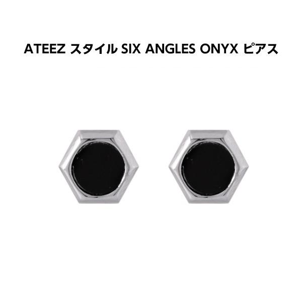 ATEEZ スタイル SIX ANGLES ONYX マグネットピアス ateez アクセサリー