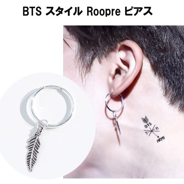 BTS �h�e���N�c �X�^�C�� Roopre �s�A�X ALL SILVER�@bts �A�N�Z�T���[