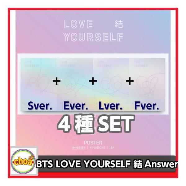 Bts 防弾少年団 リパッケージアルバム Love Yourself 結 Answer Cd S E L F 4ver 4枚 Set発送 Buyee 日本代购平台 产品购物网站大全 Buyee一站式代购 Bot Online