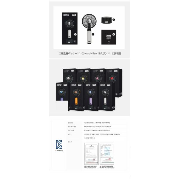 Bt21 キャラクターhandy Fan Bt21 ミニ扇風機 Bts 防弾少年団 コラボ公式商品 バンタン Bts 公式グッズ Buyee Buyee 提供一站式最全面最專業現地yahoo Japan拍賣代bid代拍代購服務 Bot Online