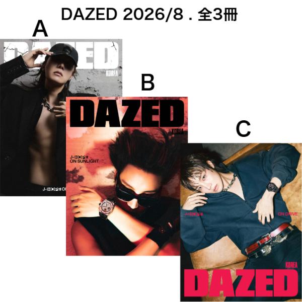 雑誌 DAZED 2026年 8月号 BTS J-HOPE 表紙, 画報 記事掲載 KOREA