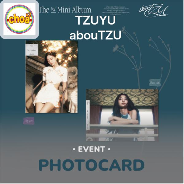 TZUYU THE 1st MINI ALBUM  [ abouTZU ] 全2種中1種   WITHMUU 特典フォトカード付き ポスター丸めて配送　TWICE チュイ