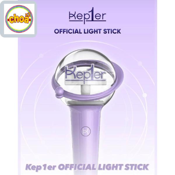 Kep1er OFFICIAL LIGHT STICK / ケプラー ペンライト / 公式グッズ
