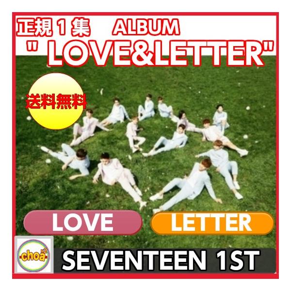 SEVENTEEN - (セブンティーン) 正規1集 [LOVE&LETTER ] LOVE VER. , LETTER VER. 1st album セブチ