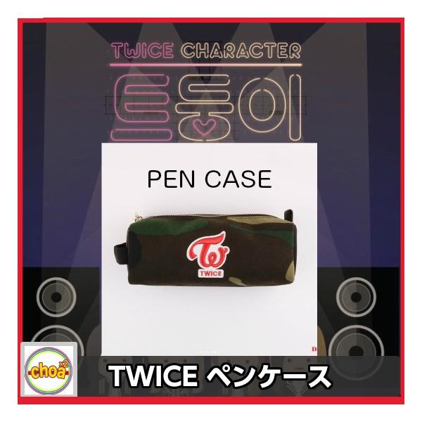 Twice Pen Case Twice Pop Up Store Goods 公式グッズtwiceグッズ Buyee 日本代购平台 产品购物网站大全 Buyee一站式代购bot Online