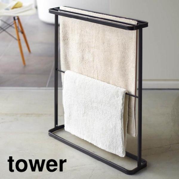 バスタオル 黒の人気商品 通販 価格比較 価格 Com