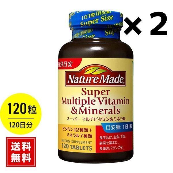 内容量 : 120粒 (120日分/1日1粒目安)特徴: ビタミン12種類 + ミネラル7種類原産国 : アメリカアレルギー : 乳・ゼラチン商品サイズ (幅X奥行X高さ) : 67×67×128mm原材料 : セレン酵母、クロム酵母、サン...