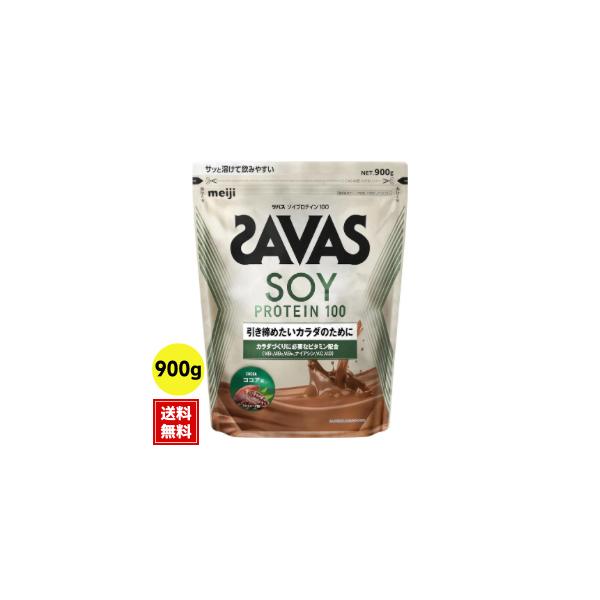 ザバス ココア味 SAVAS ソイプロテイン 900g :B08DD5RB36:SHOP CONA - 通販 - Yahoo!ショッピング ザバス ココア味 SAVAS ソイプロテイン 900g :B08DD5RB36:SHOP CONA - 通販 - Yahoo!ショッピング