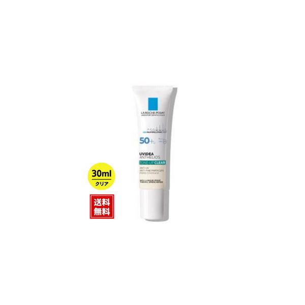 LA ROCHE POSAY（ラロッシュポゼ） UVイデア XL プロテクショントーン