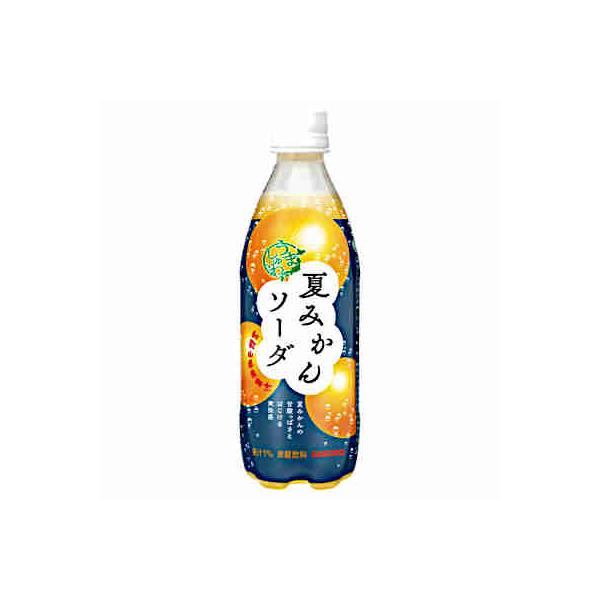 送料無料 うましゅわ 夏みかんソーダ サンガリア 500ml ペット 24本入×2ケース