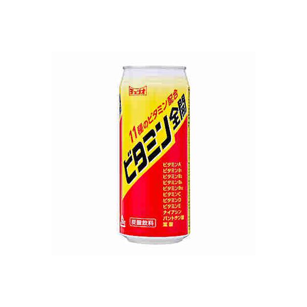送料無料 ビタミン全開 チェリオ 500ml 缶 24本入×2ケース