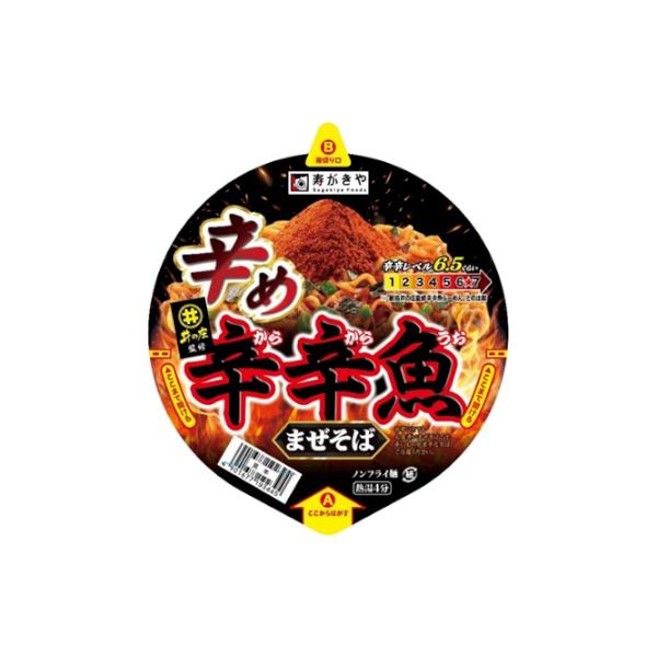 送料無料 辛め辛辛魚ラーメン 井の庄監修 寿がきや 12個入