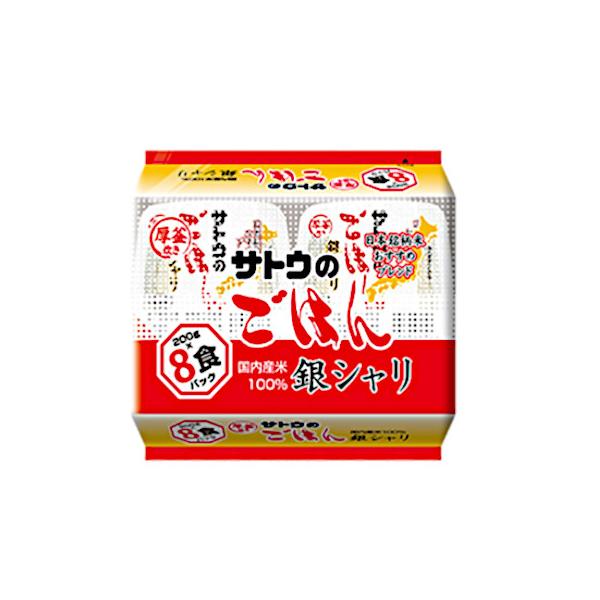 サトウのごはん 送料無料 賞味期限2026年5月 銀シャリ 200g 8食パック