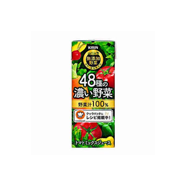 キリンビバレッジ 無添加野菜 48種の濃い野菜100% 200ml×24本 紙パック (野菜・果実飲料) 価格比較 - 価格.com キリンビバレッジ 無添加野菜 48種の濃い野菜100% 200ml×24本 紙パック (野菜・果実飲料) 価格比較 - 価格.com