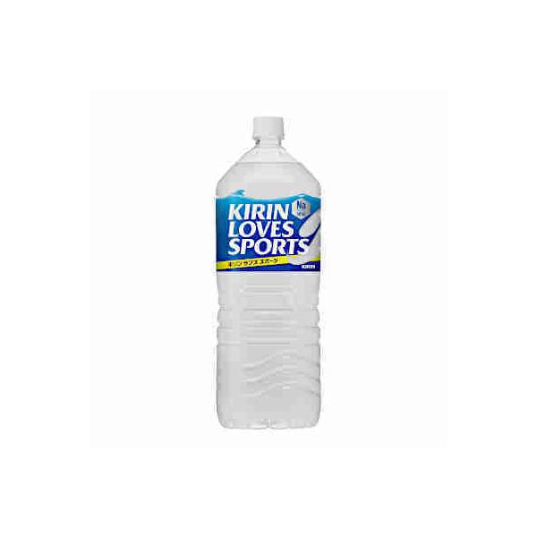 ラブズスポーツ キリン 555ml ペット 24本入×2☆一部、北海道、沖縄のみ別途送料が必要となる場合があります 通販 キリン ラブズ スポーツ 555mlPET ×24本