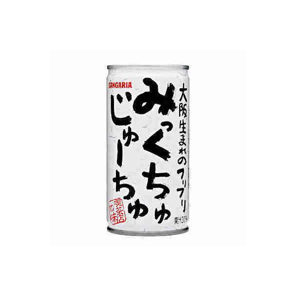 サンガリア みっくちゅじゅーちゅ 190g×30本 缶 (野菜・果実飲料) 価格比較 - 価格.com