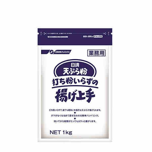 送料無料　天ぷら粉　打ち粉いらずの揚げ上手　日清フーズ　業務用　1kg　10個入
