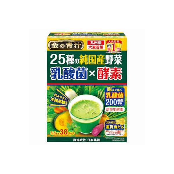 送料無料 金の青汁 25種の純国産野菜 乳酸菌×酵素 日本薬健 3.5g×30袋 3個入